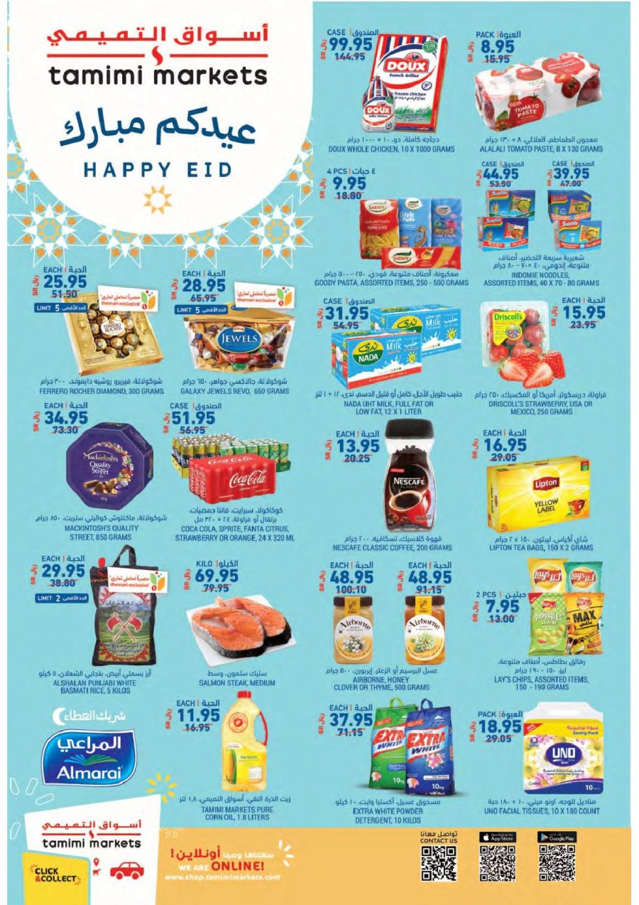 Tamimi Markets Eid Al Fitr Offers