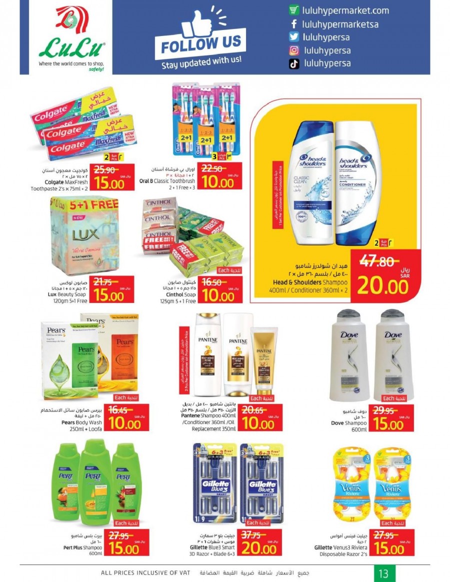 Jeddah & Tabuk SAR 10,15,20 Offers