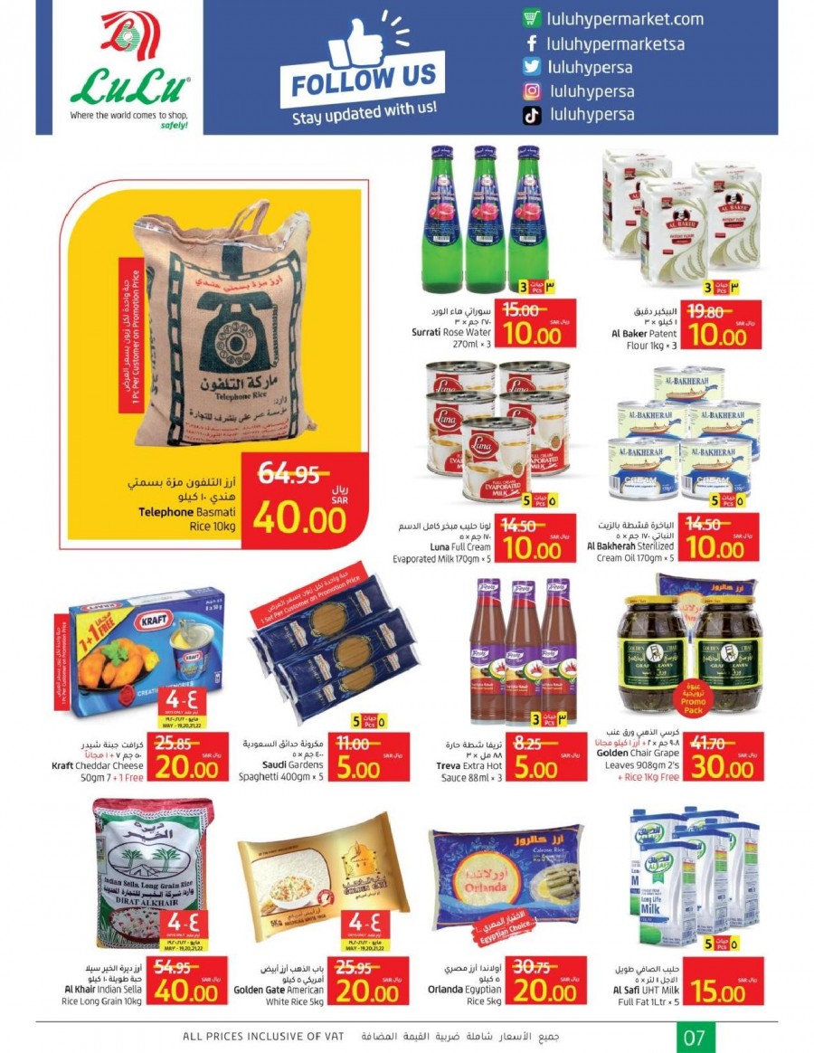 Jeddah & Tabuk SAR 10,15,20 Offers