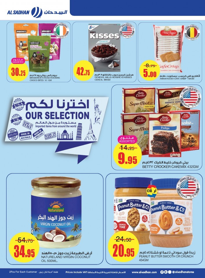 Al Sadhan Stores Weekly Offers