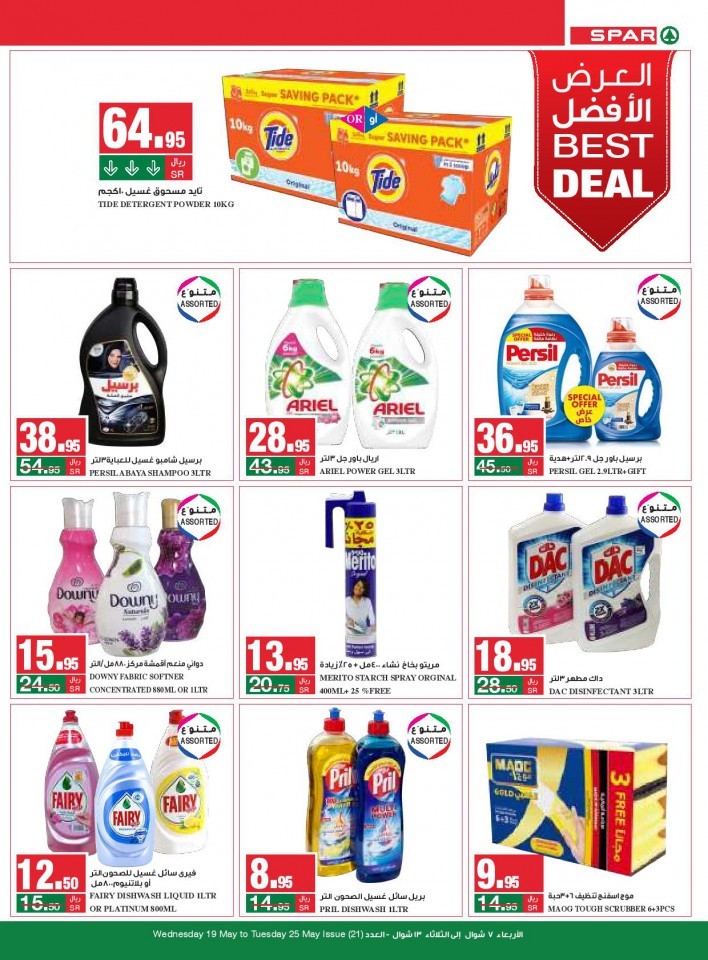 Spar Great Weekly Offers