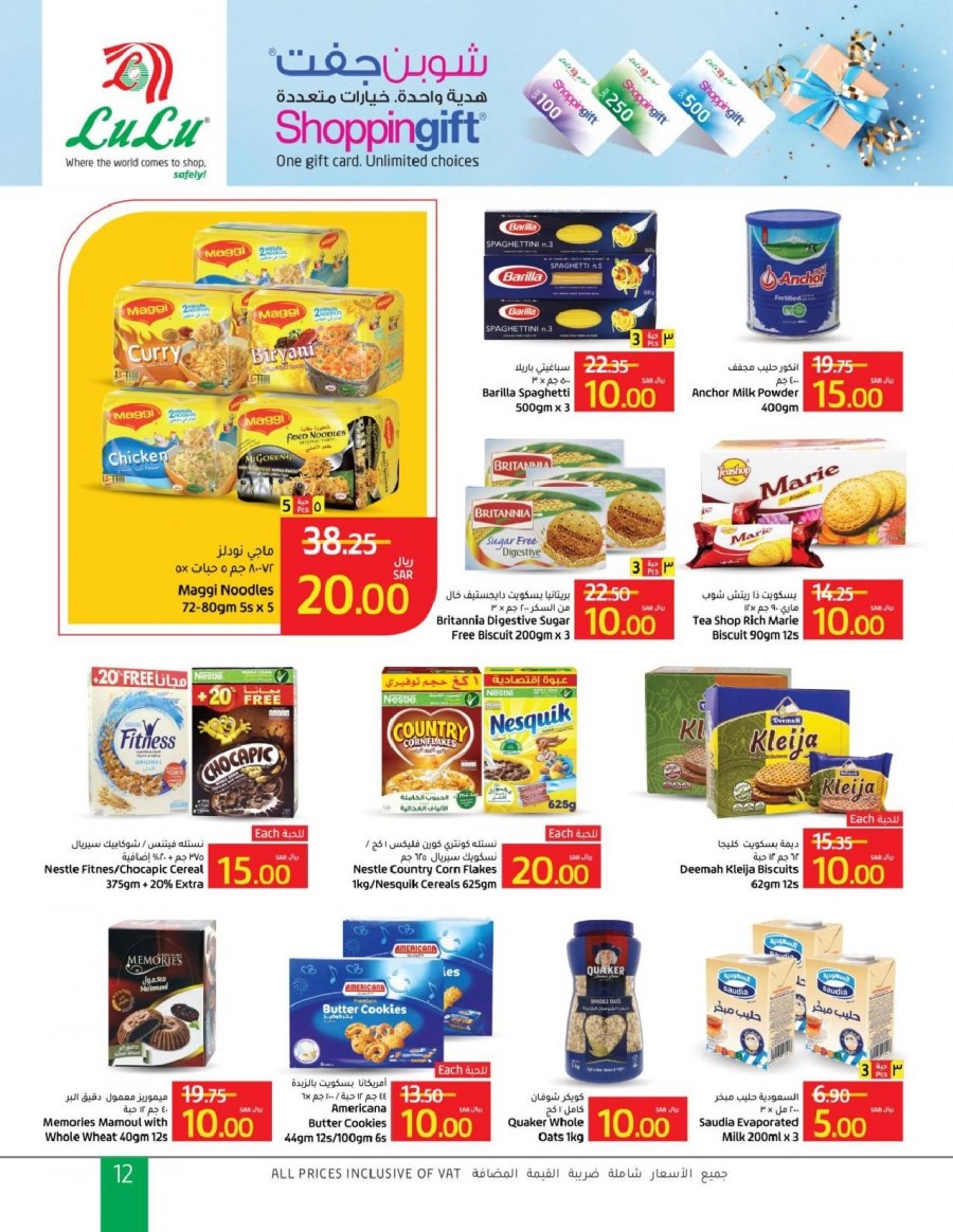 Lulu Riyadh SAR 10,15,20 Offers