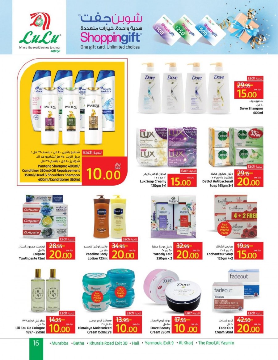 Lulu Riyadh SAR 10,15,20 Offers