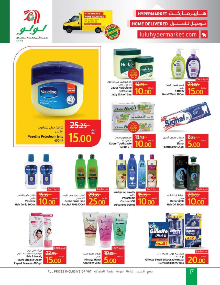 Lulu Riyadh SAR 10,15,20 Offers