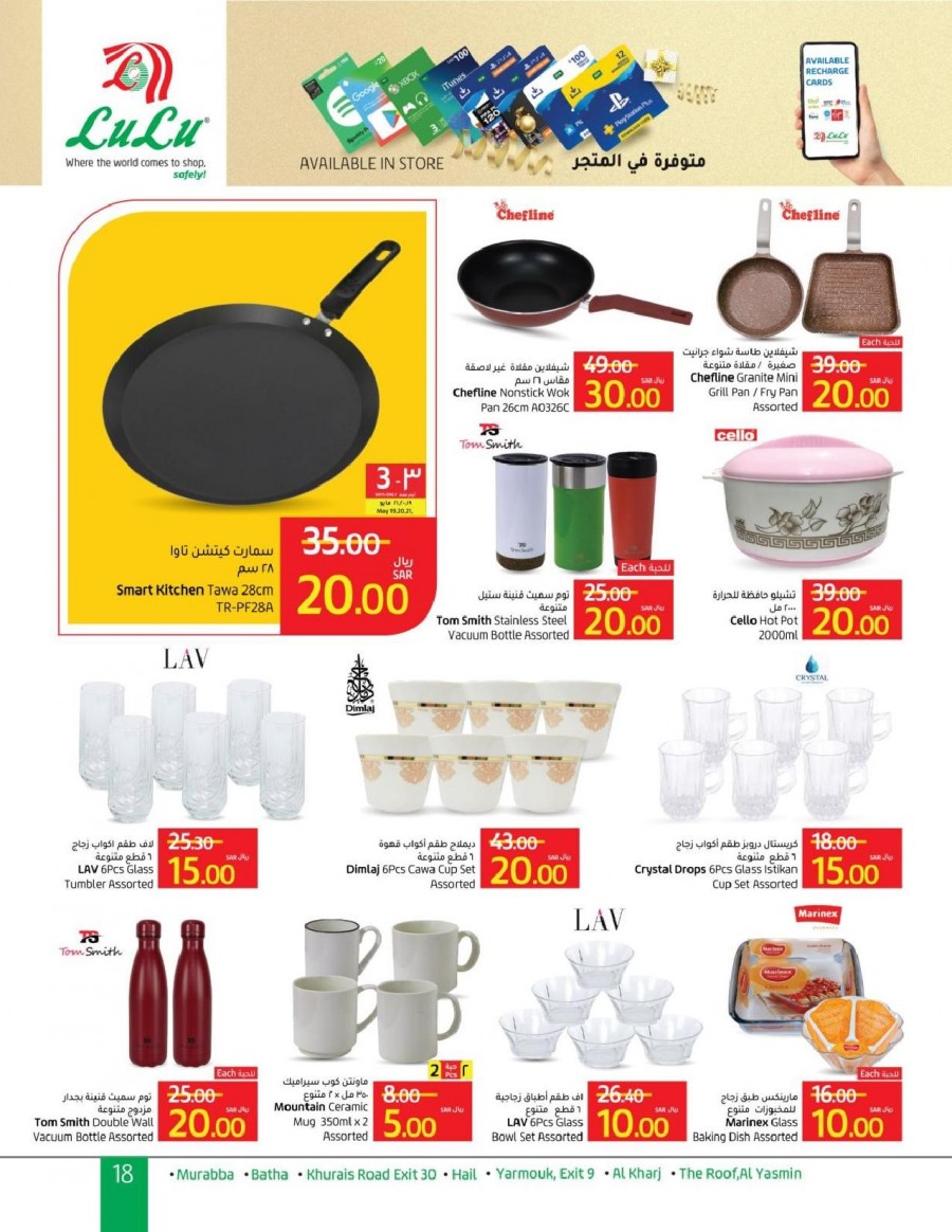 Lulu Riyadh SAR 10,15,20 Offers