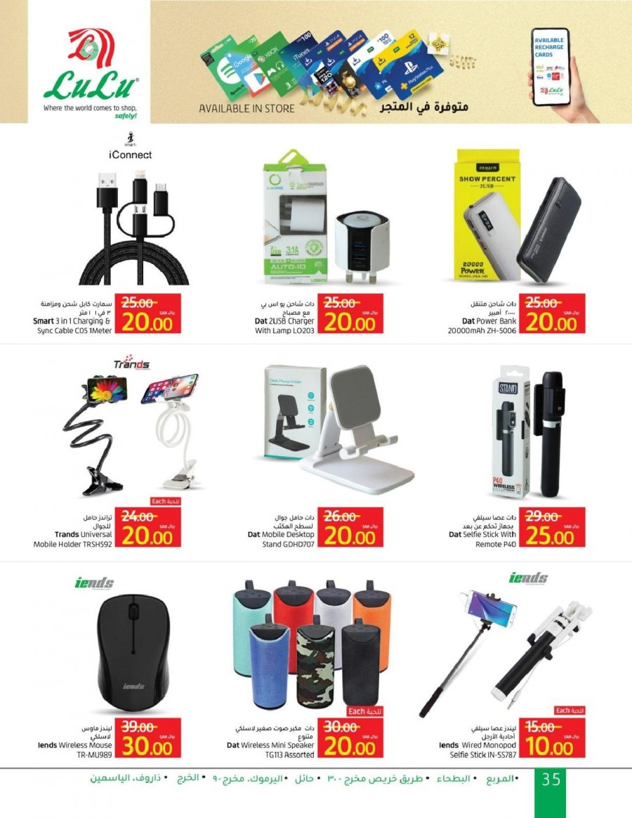 Lulu Riyadh SAR 10,15,20 Offers