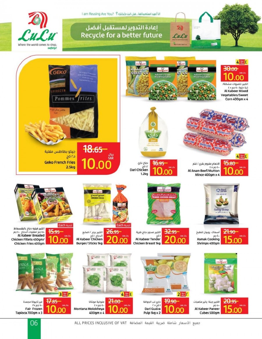 Lulu Riyadh SAR 10,15,20 Offers