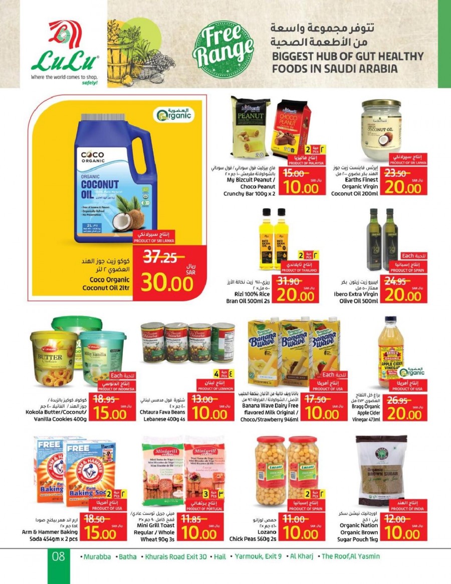 Lulu Riyadh SAR 10,15,20 Offers