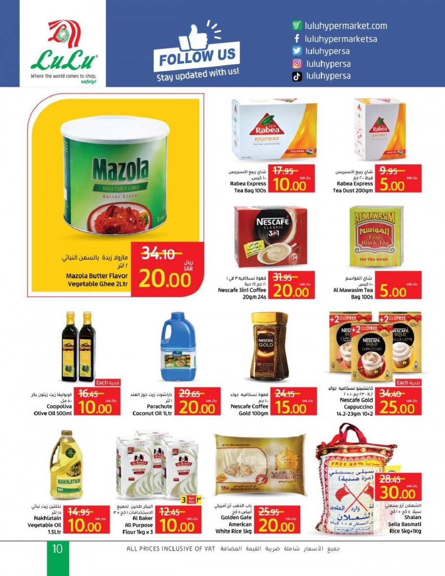 Lulu Riyadh SAR 10,15,20 Offers