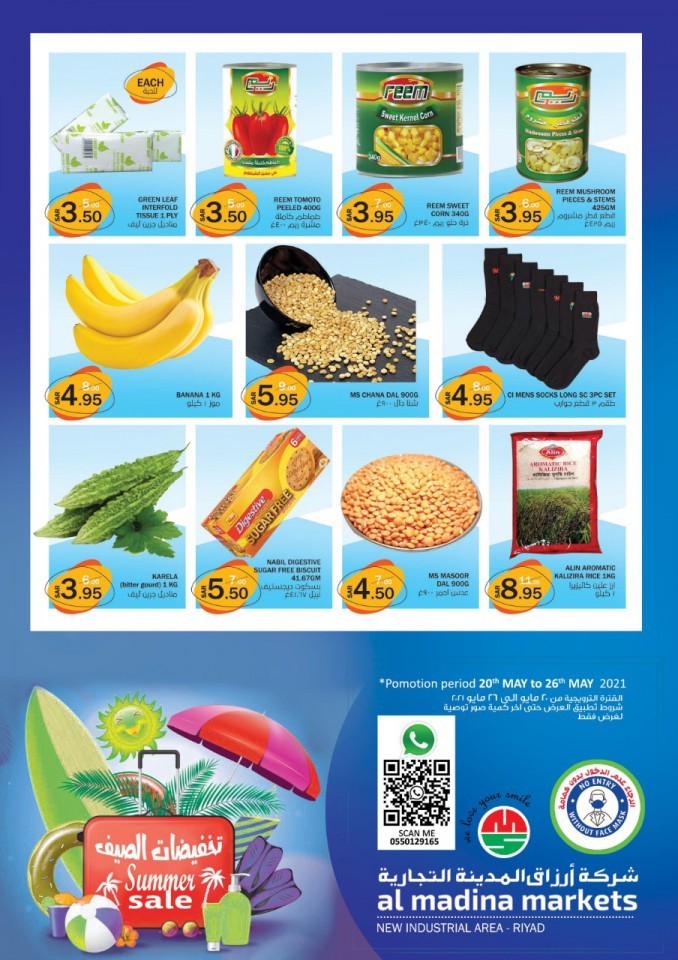 Al Madina Markets Summer Sale