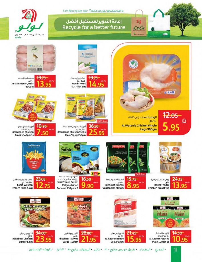 Lulu Riyadh Up To Half Price