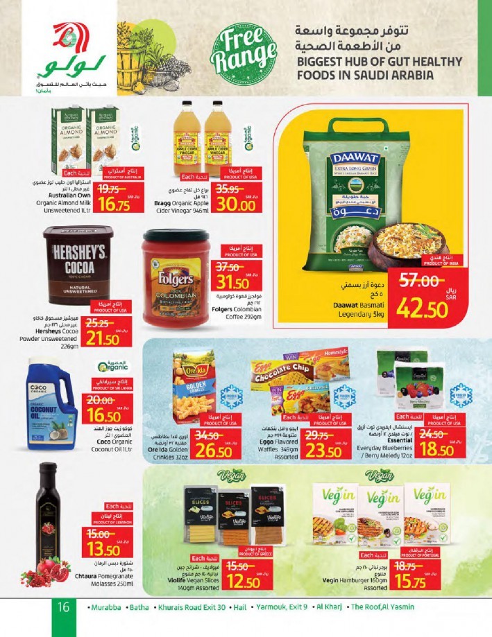 Lulu Riyadh Up To Half Price