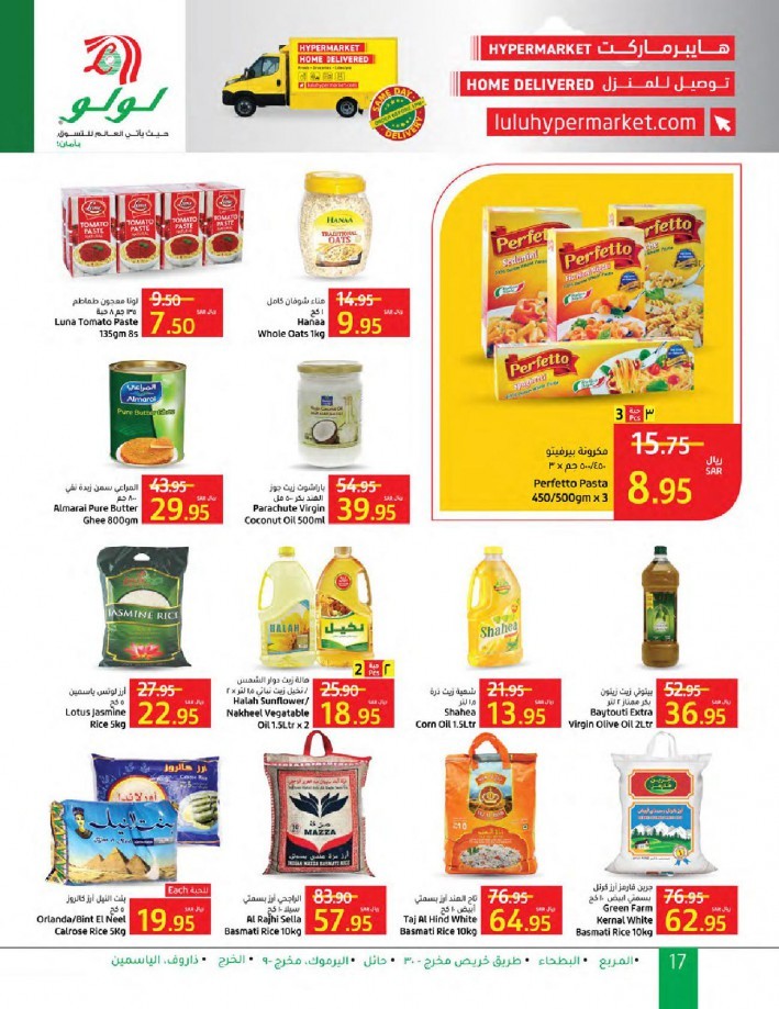 Lulu Riyadh Up To Half Price