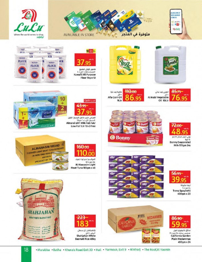 Lulu Riyadh Up To Half Price