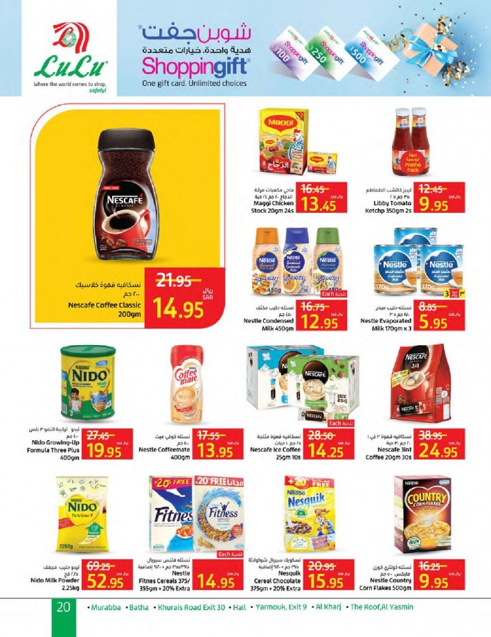 Lulu Riyadh Up To Half Price