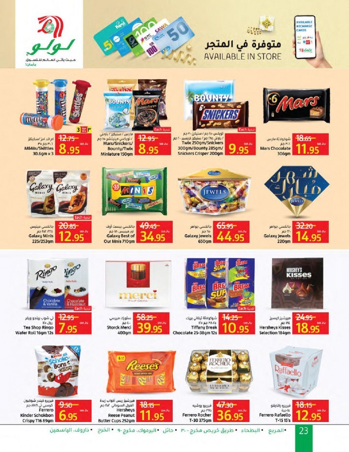 Lulu Riyadh Up To Half Price