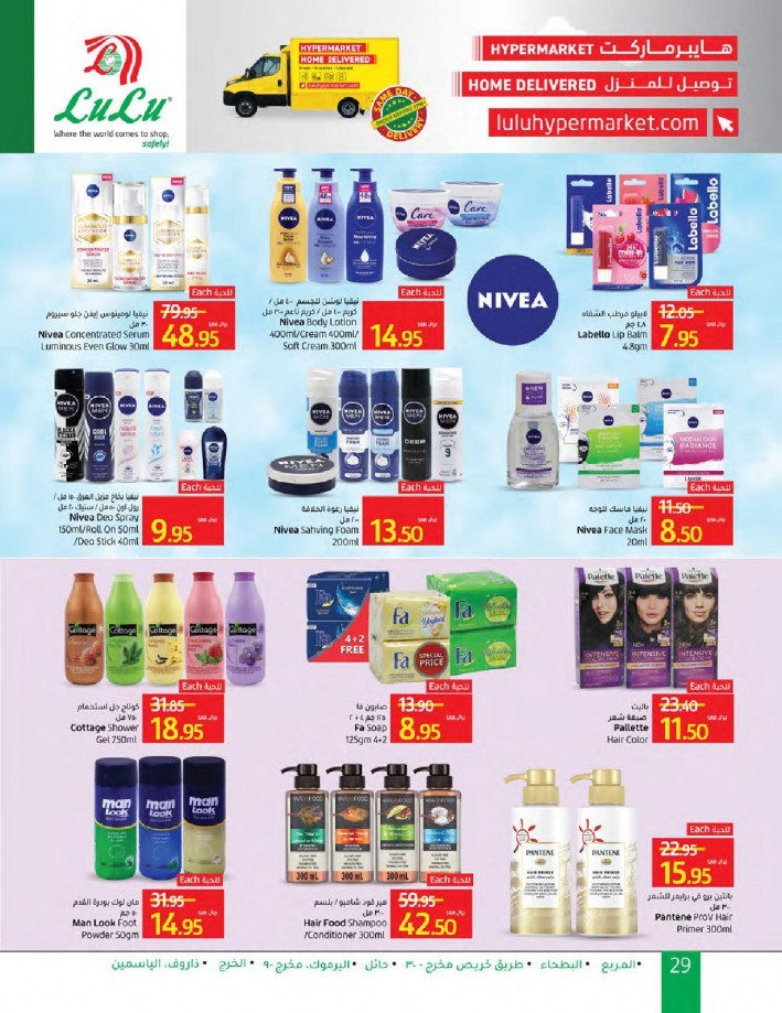 Lulu Riyadh Up To Half Price