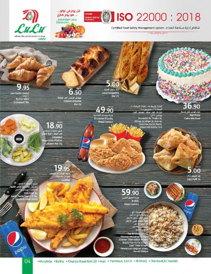 Lulu Riyadh Up To Half Price