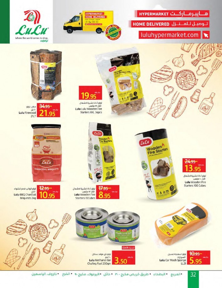 Lulu Riyadh Up To Half Price