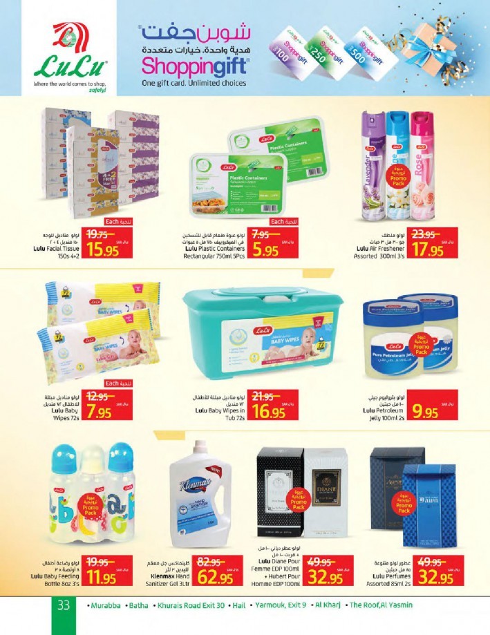 Lulu Riyadh Up To Half Price