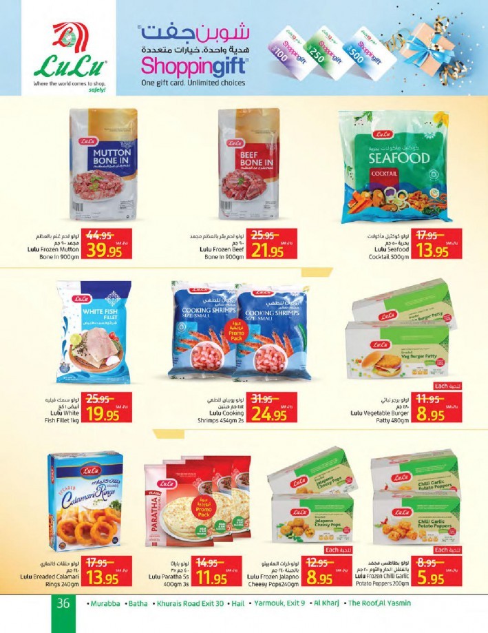 Lulu Riyadh Up To Half Price