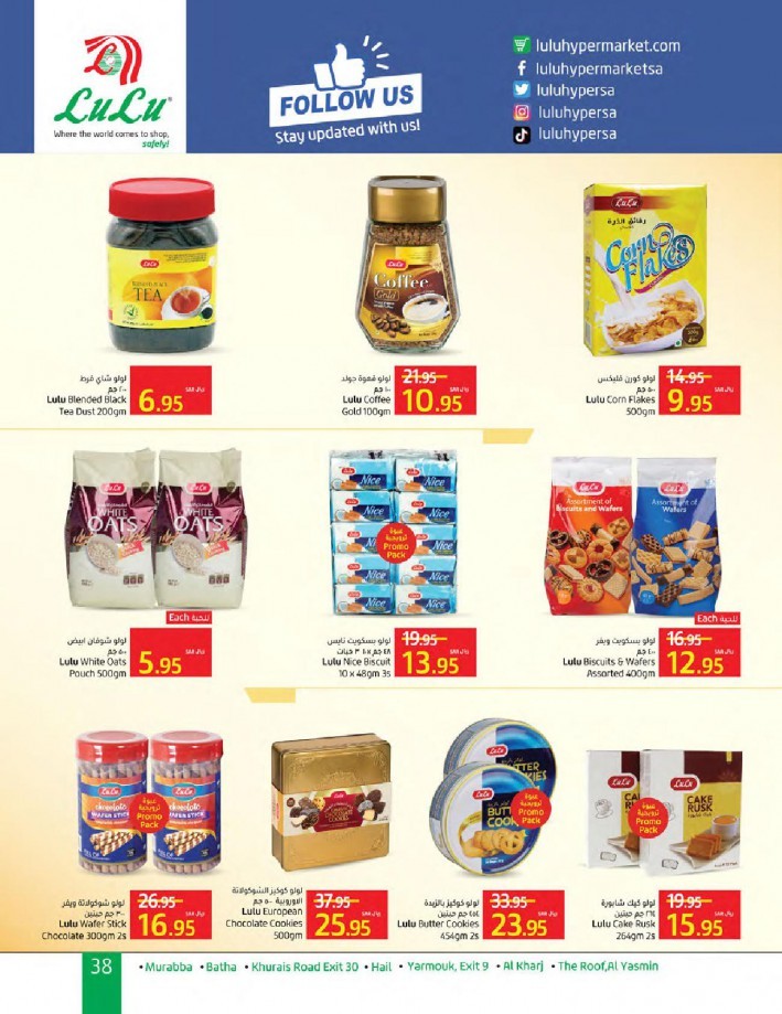 Lulu Riyadh Up To Half Price