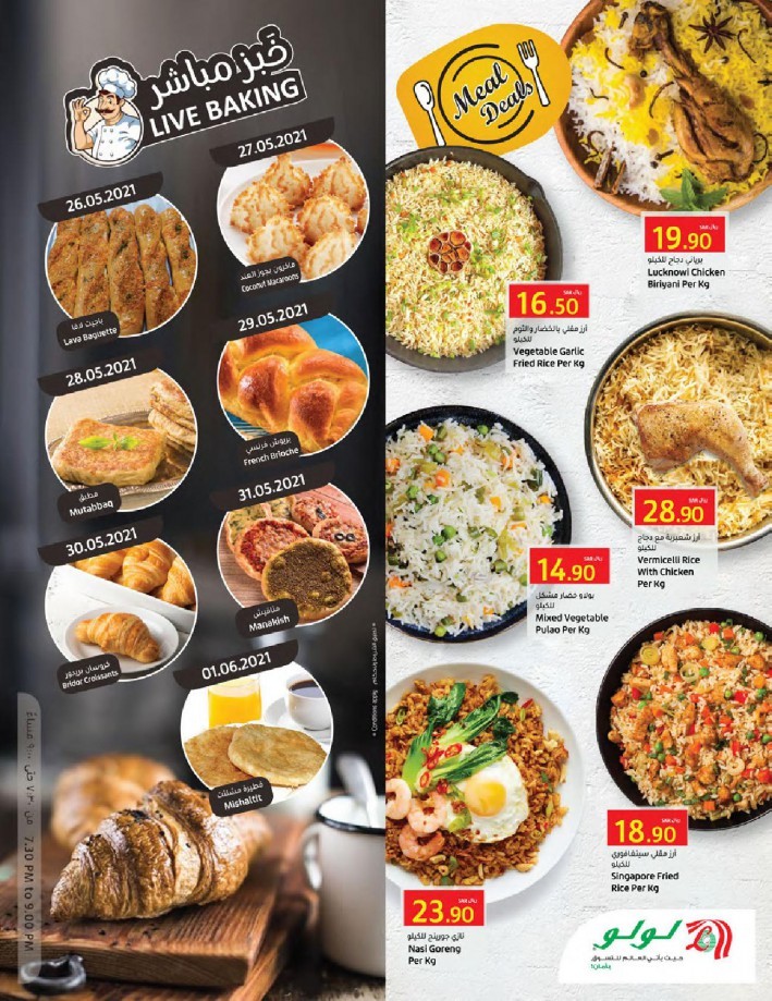 Lulu Riyadh Up To Half Price