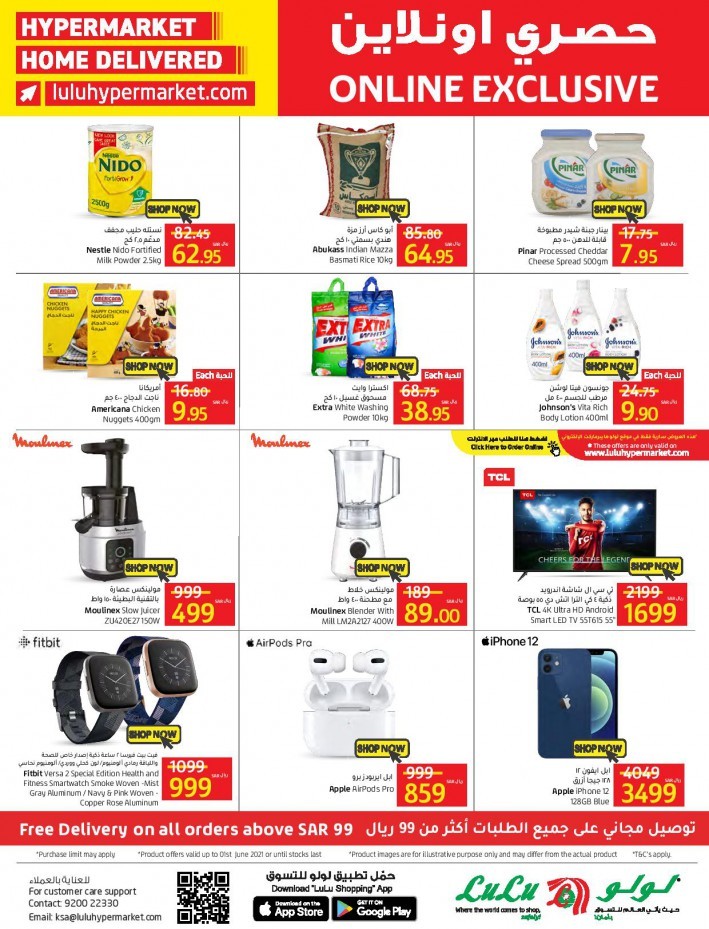 Lulu Riyadh Up To Half Price