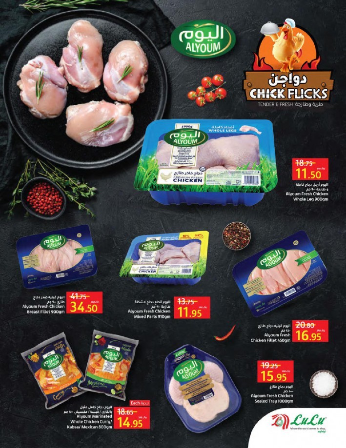 Lulu Riyadh Up To Half Price