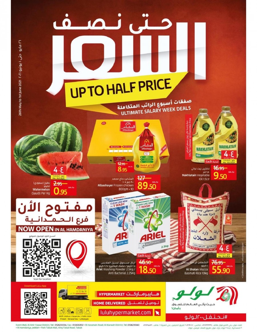 Jeddah & Tabuk Up To Half Price