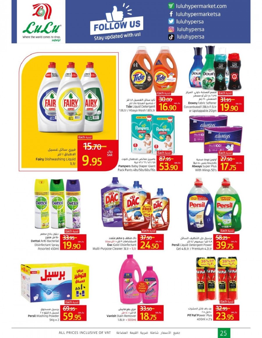 Jeddah & Tabuk Up To Half Price