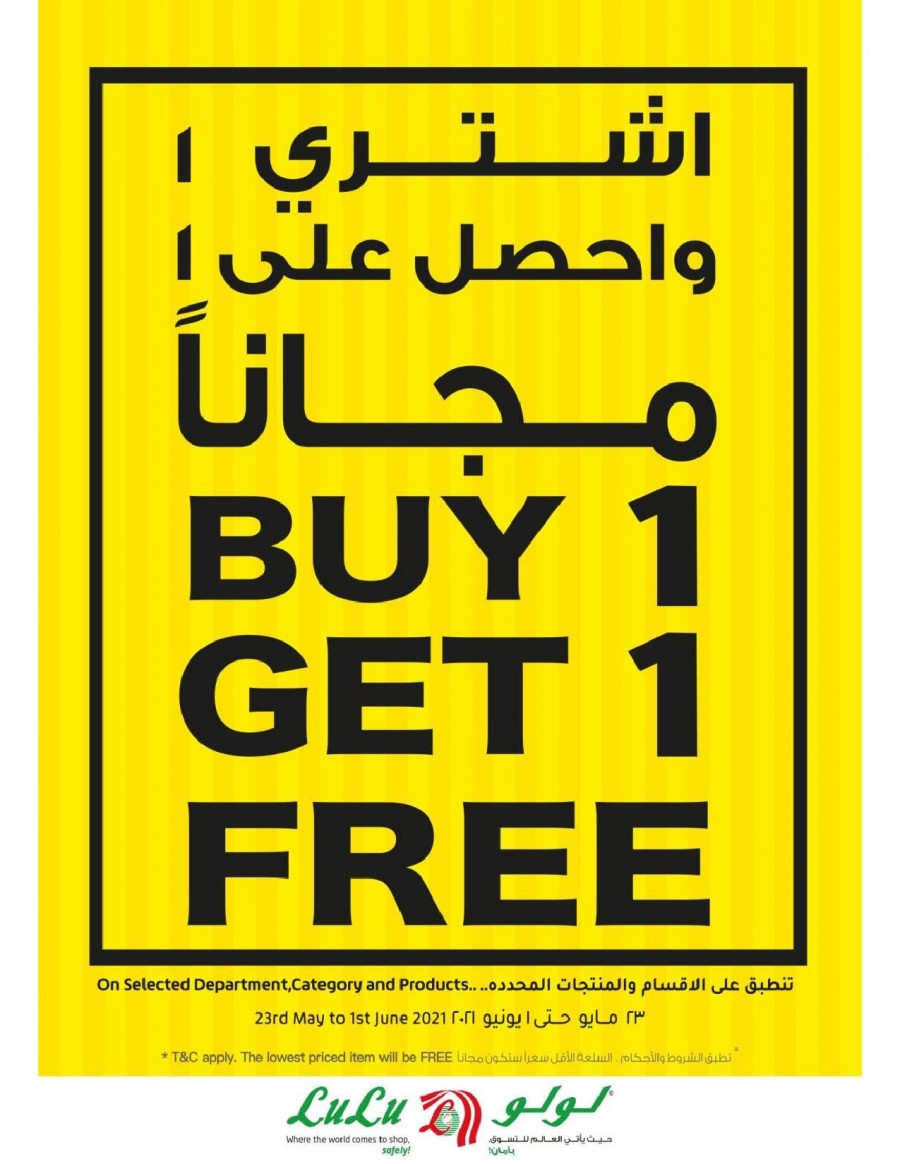 Jeddah & Tabuk Up To Half Price