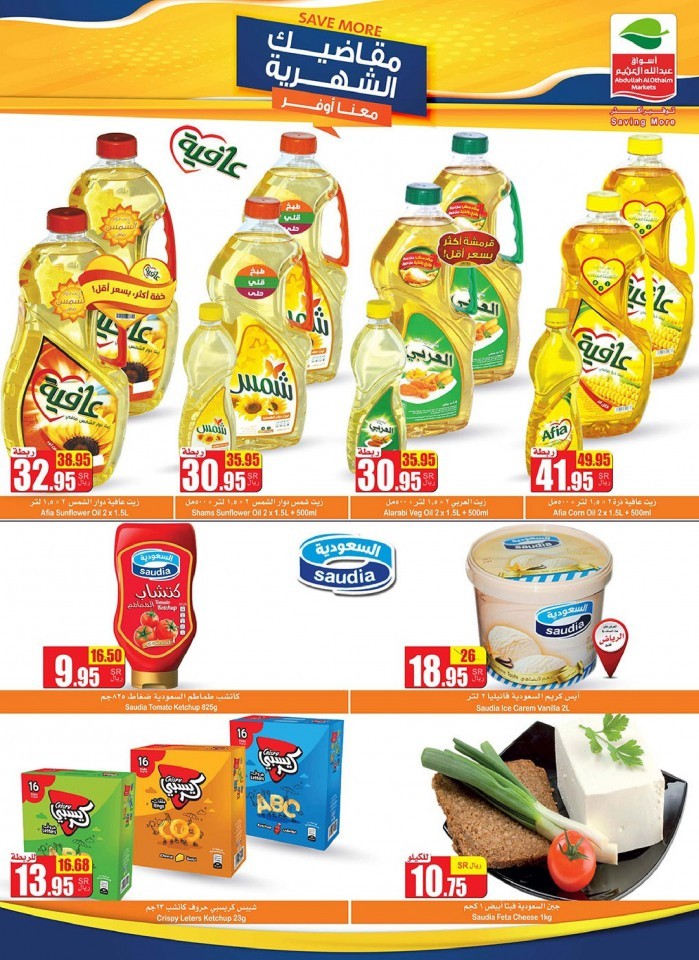 Othaim Supermarket Save More