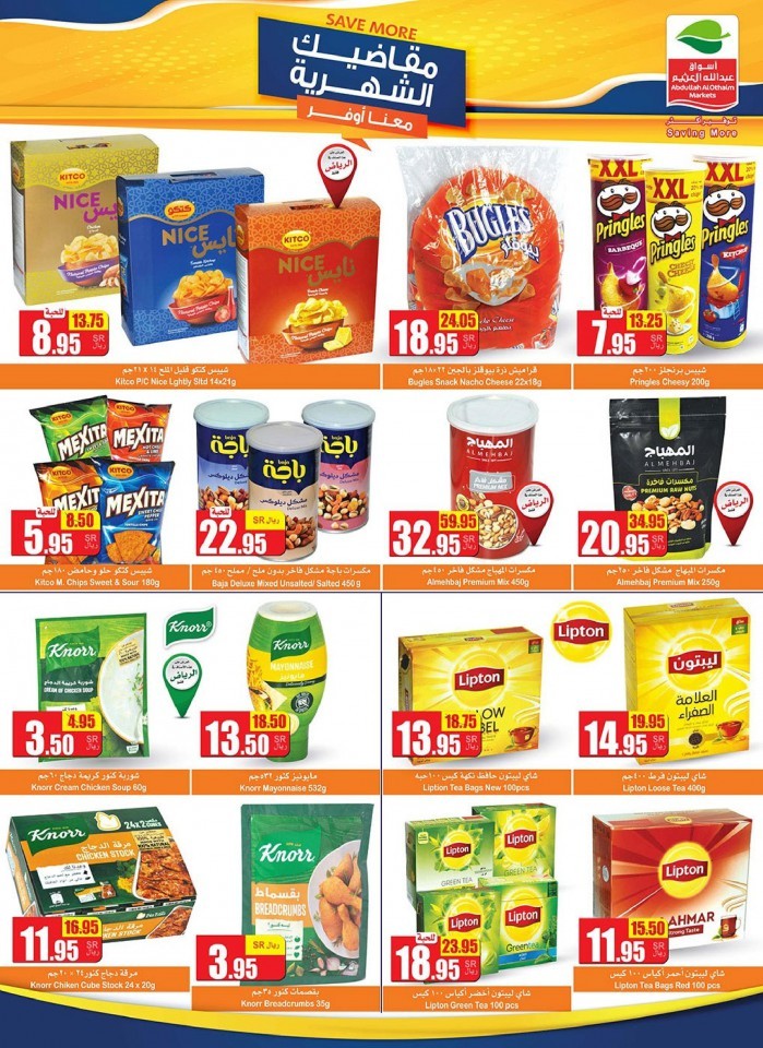 Othaim Supermarket Save More