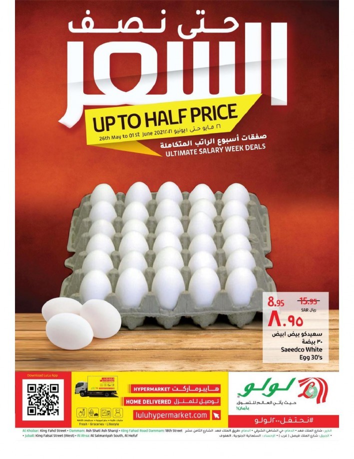 Lulu Dammam Up To Half Price