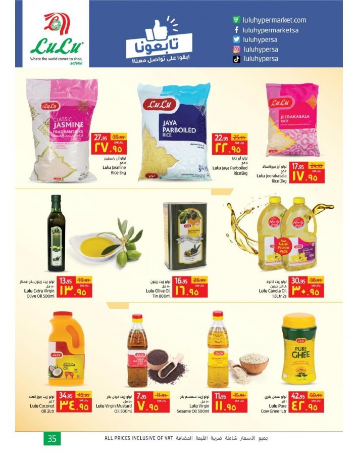 Lulu Dammam Up To Half Price