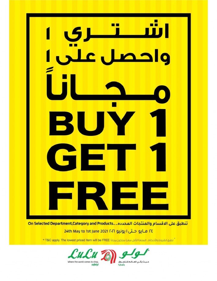 Lulu Dammam Up To Half Price