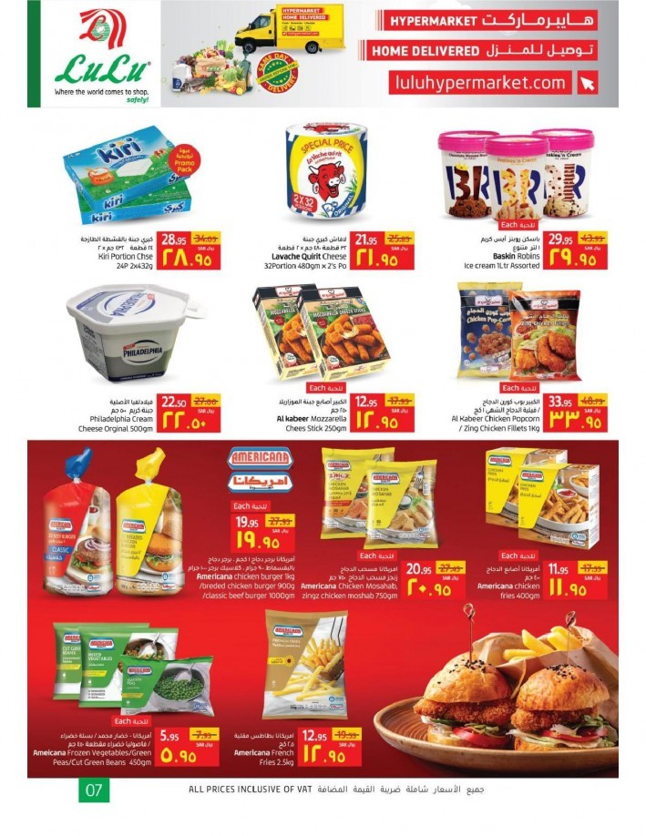 Lulu Dammam Up To Half Price