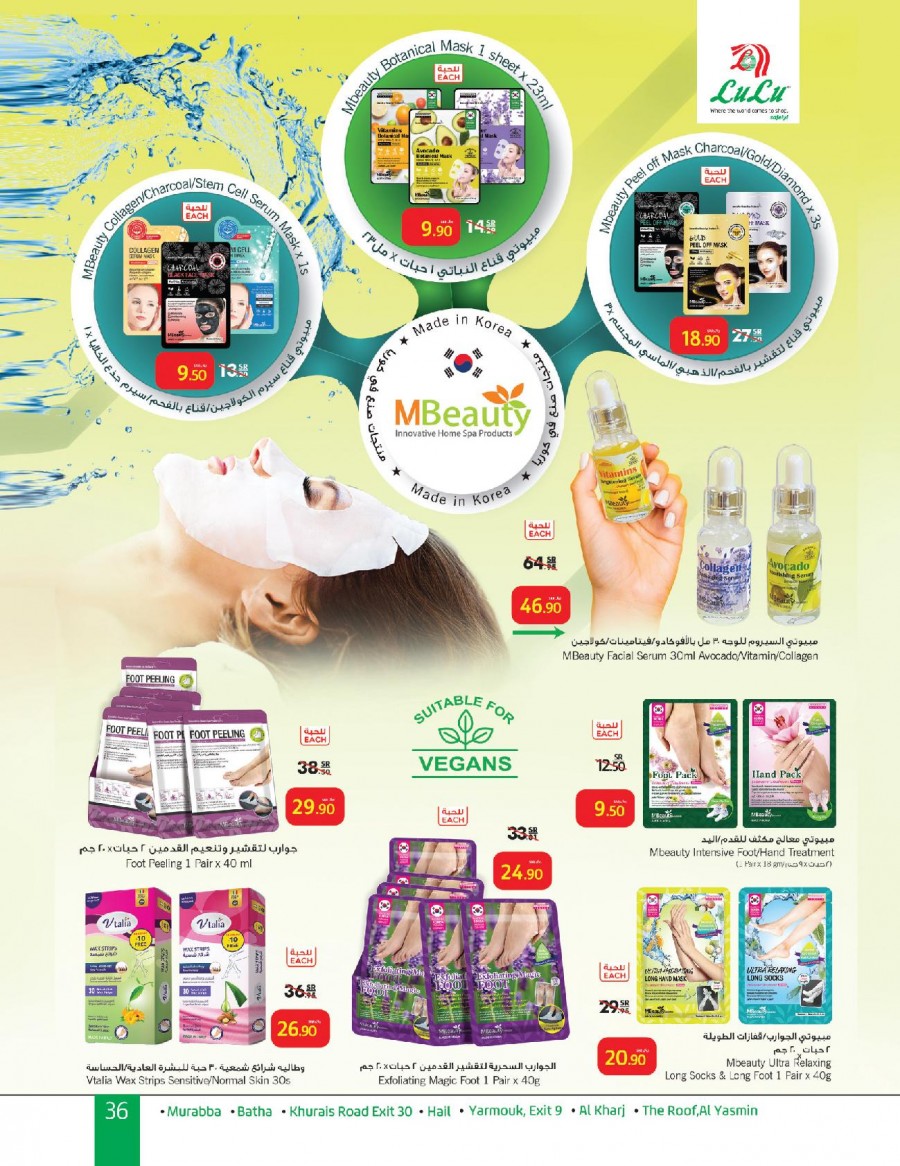 Lulu Riyadh Beauty Bonanza