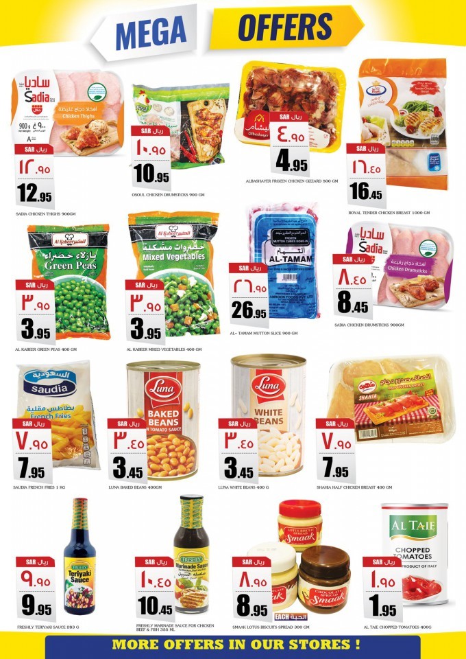 Centro Supermarket Mega Offers