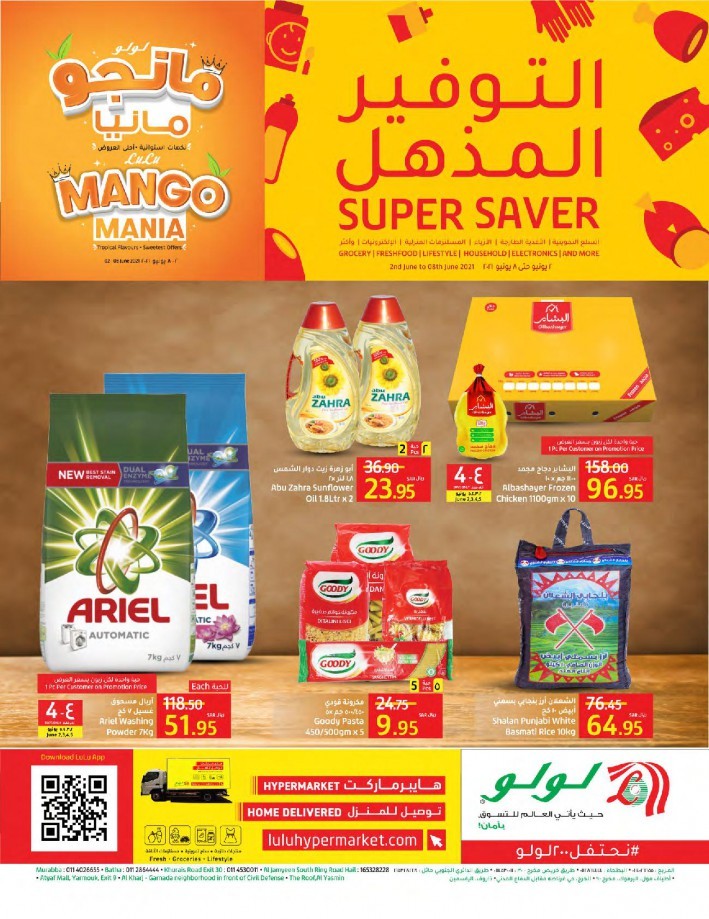 Lulu Riyadh Super Weekly Savers
