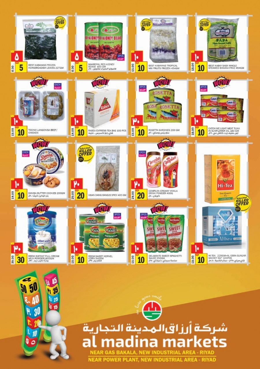 Al Madina Markets Super Sale