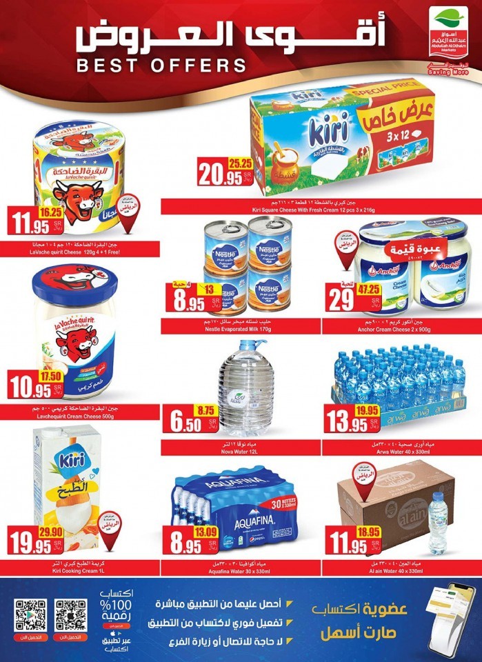 Othaim Supermarket Best Offers