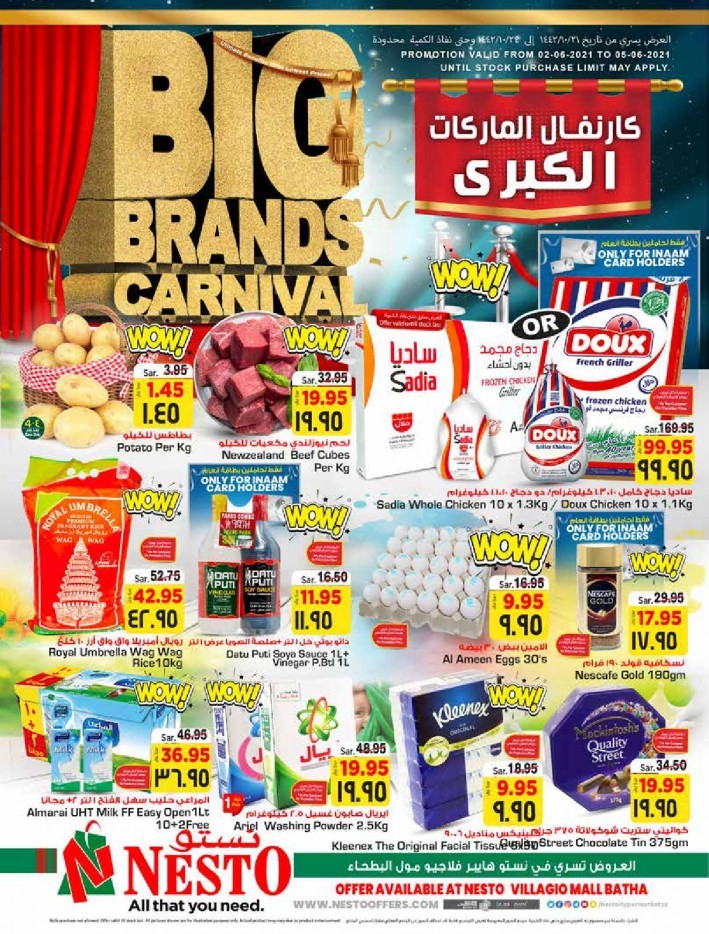 Nesto Batha Big Brands Carnival
