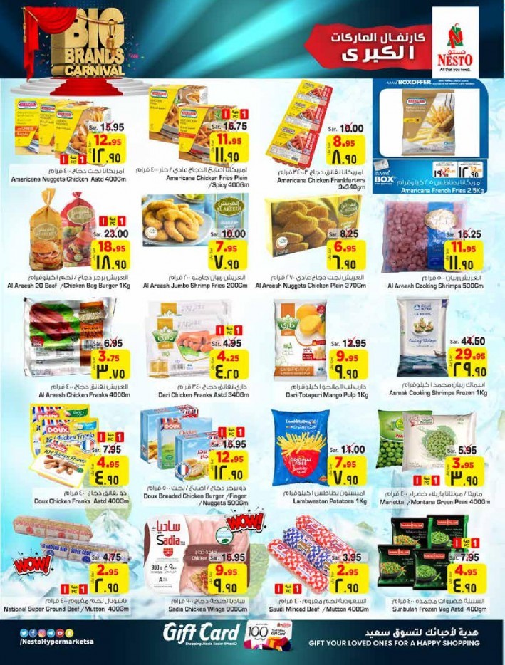 Nesto Batha Big Brands Carnival