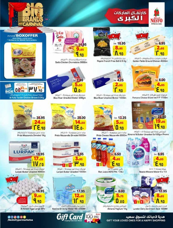 Nesto Batha Big Brands Carnival