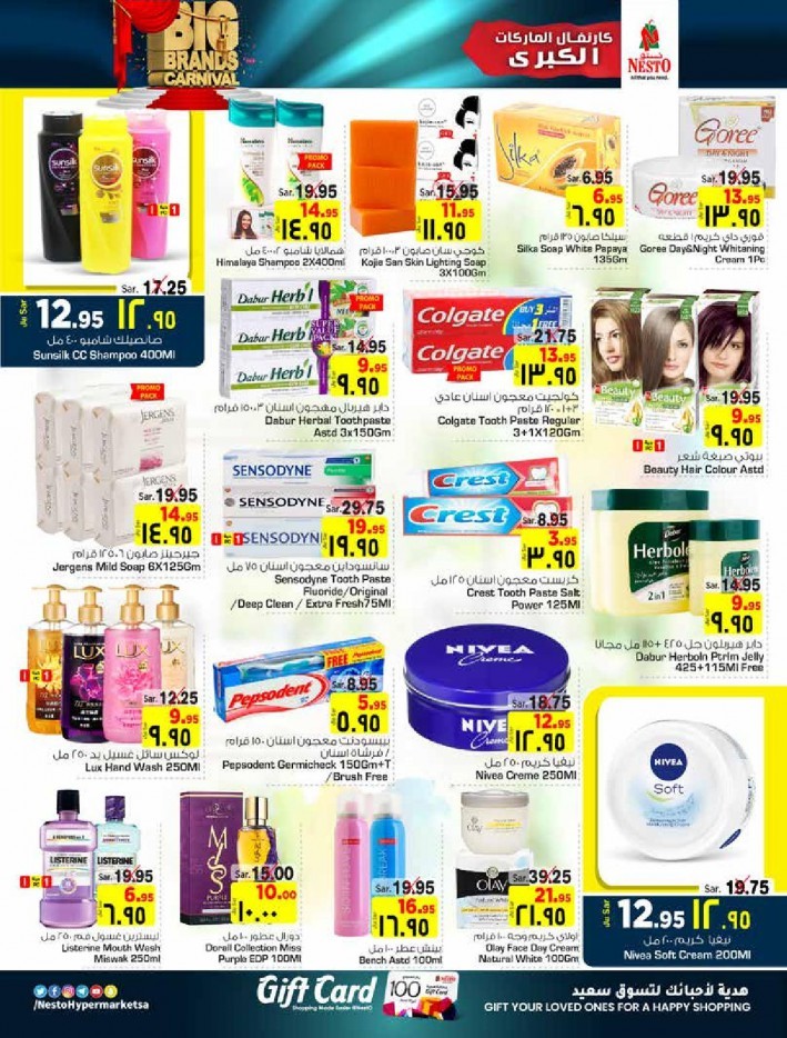 Nesto Batha Big Brands Carnival