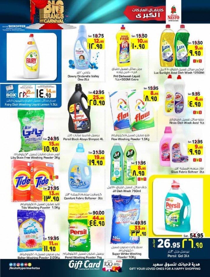Nesto Batha Big Brands Carnival