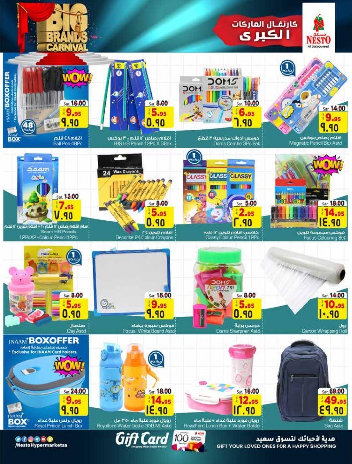 Nesto Batha Big Brands Carnival