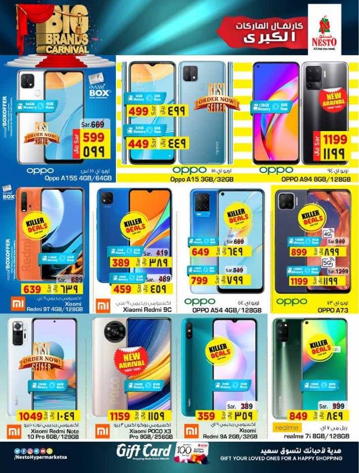 Nesto Batha Big Brands Carnival